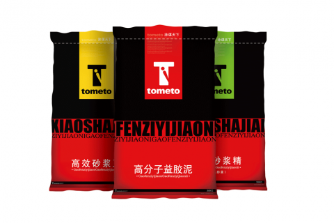 防水砂漿精系列