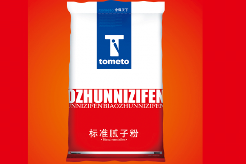 標(biāo)準(zhǔn)膩?zhàn)臃? decoding=