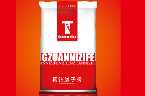 真鉆膩?zhàn)臃? decoding=