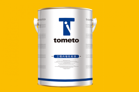 工程內(nèi)墻乳膠漆