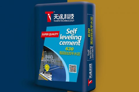 630面層自流平水泥