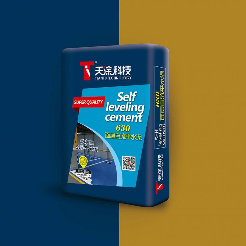 630面層自流平水泥