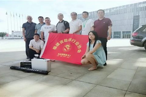 熱烈祝賀福建天涂科技發(fā)展有限公司入選“2019年度福建省地坪行業(yè)優(yōu)質工程獎”