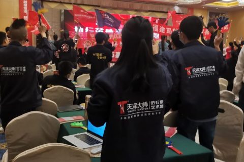 乘風(fēng)破浪，盛世起航——記三天二夜“冠軍團(tuán)隊” 成長之旅