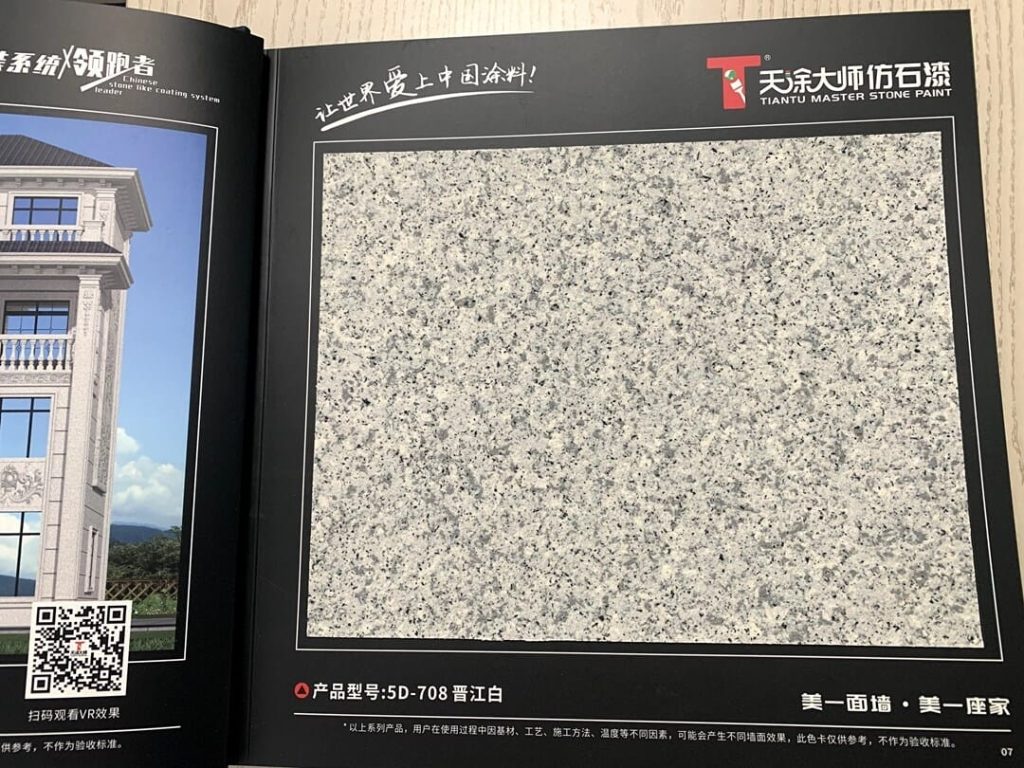 母親節(jié)特別獻(xiàn)禮：用一面墻的煥新，訴說(shuō)對(duì)媽媽的愛(ài)